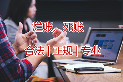 追讨他人欠款起诉流程及结案时间